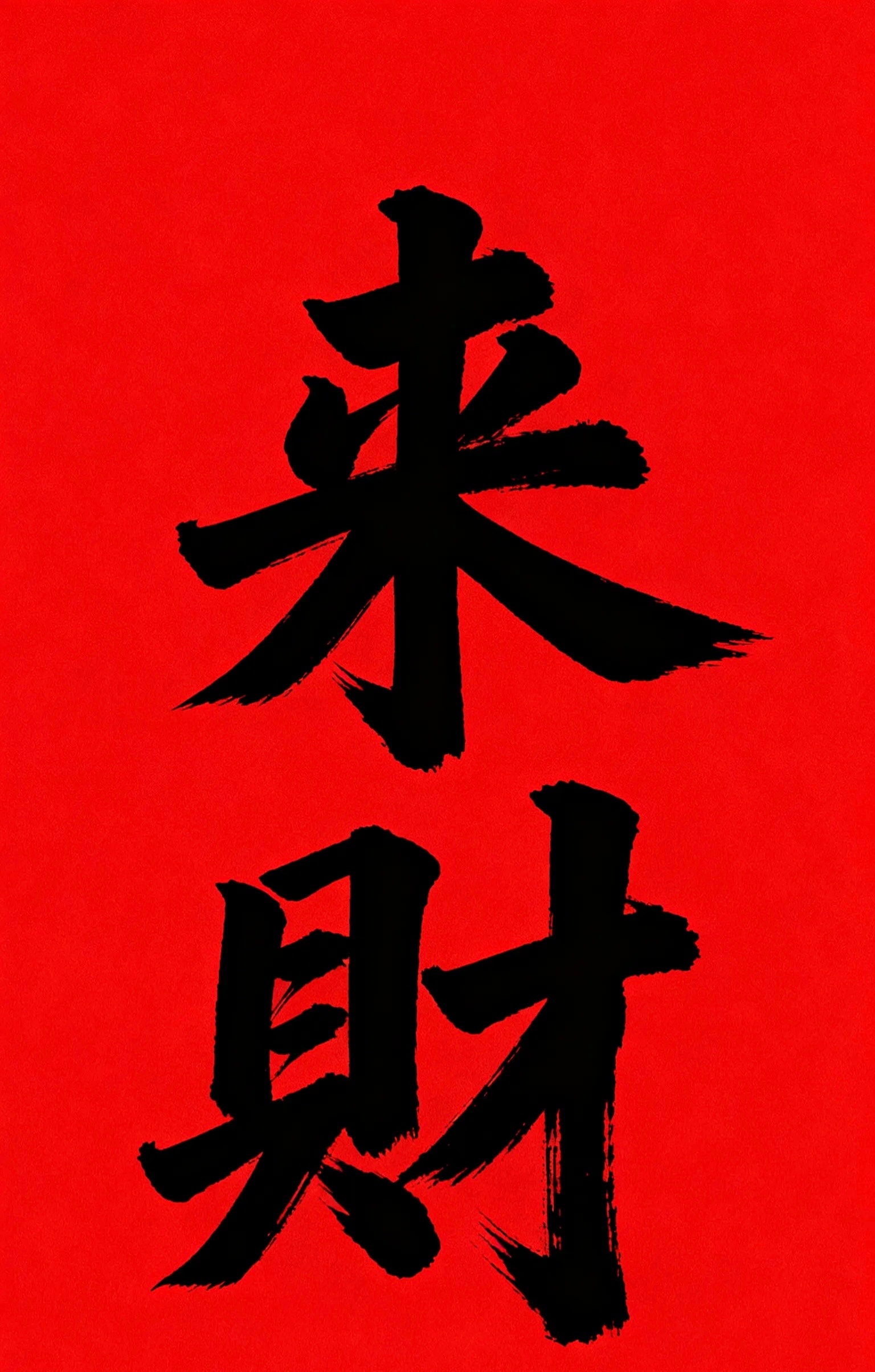 6月26日晚间上市公司重大事项公告1、旗滨集团：拟定增募资不超过14.27亿元 