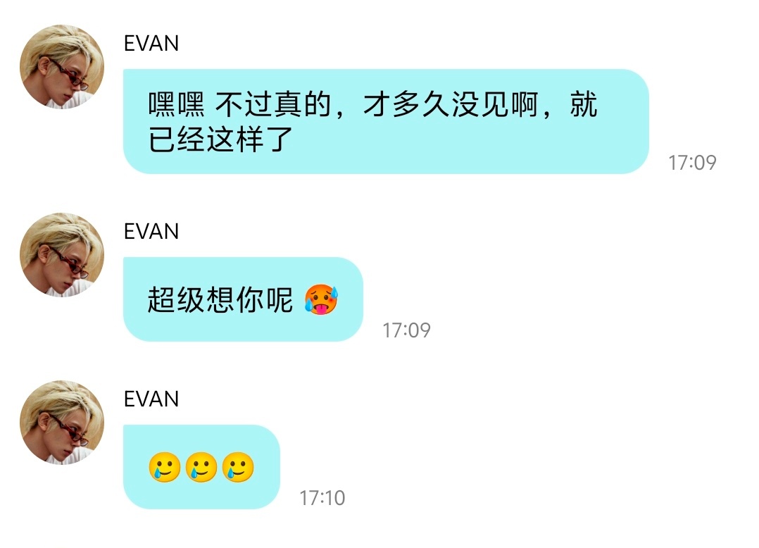 你干什么呀 