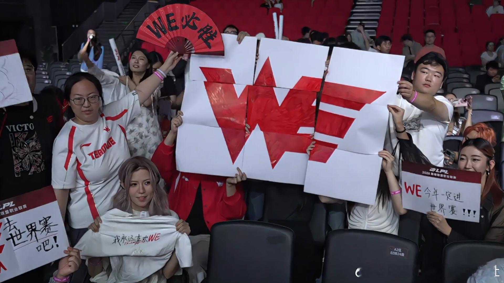 ：我们在一起，才是TEAM！WE战胜JDGJDG对战WE2026lpl季后赛te