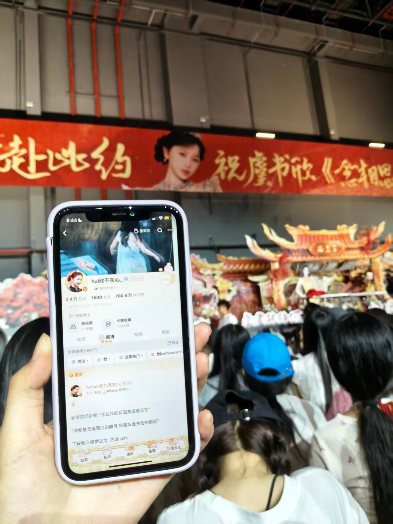 谢谢zzy带的ID