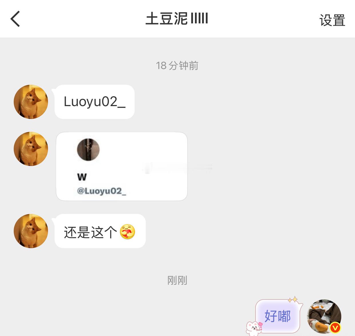 黑色错误投稿