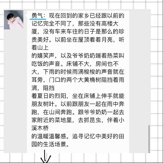 《从前》最开始的名字是叫勇气吗？怎么老公开头要用勇气加冒号王俊凯首张同名专辑WJ