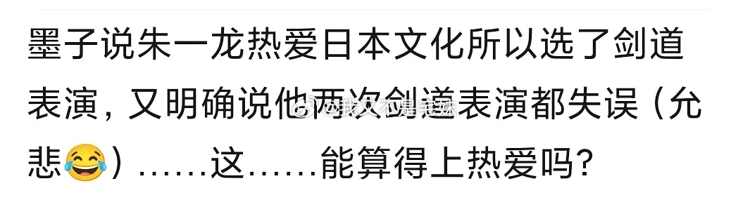 朱一龙考试失误还能被录可能是因为脸吧北电就是这样。朱一龙的脸的确周正，另外他很灵