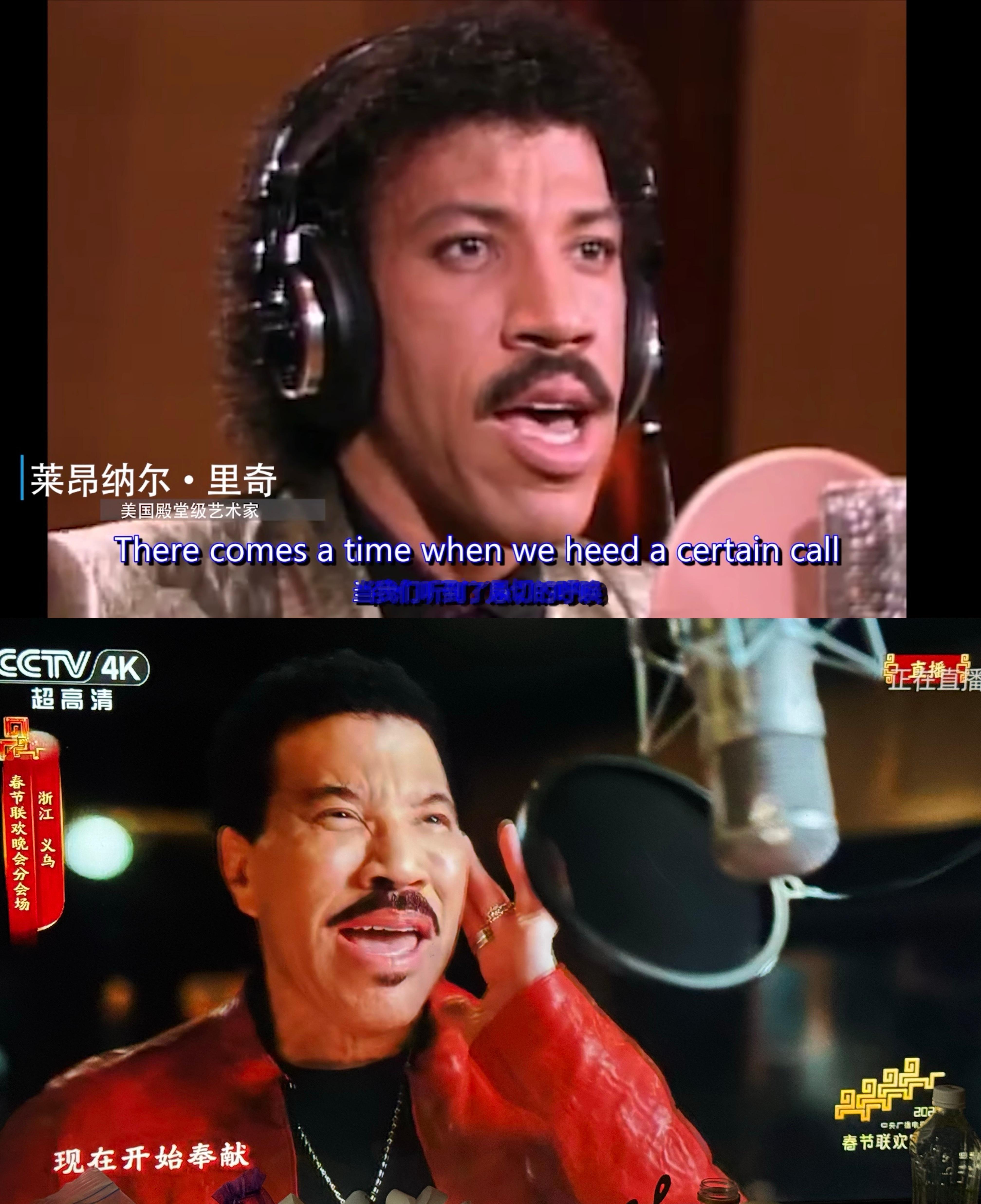 We are the world竟然是41年前的歌了春晚春晚节目单