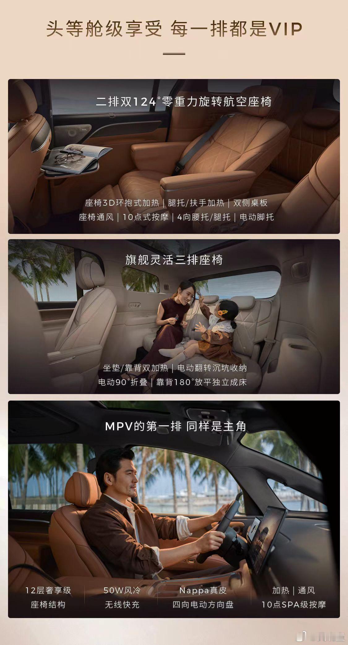 零跑D99 内饰官宣了，对这车有兴趣的可以仔细研究一下，我觉得还是挺有创意的。比
