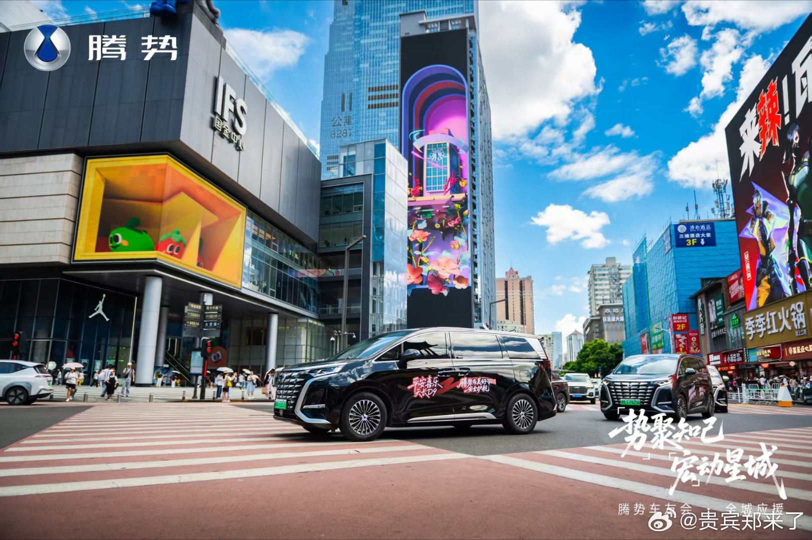 腾势N9闪充版腾势车主为王力宏应援质感联动封神！腾势N9与王力宏氛围感拉满 