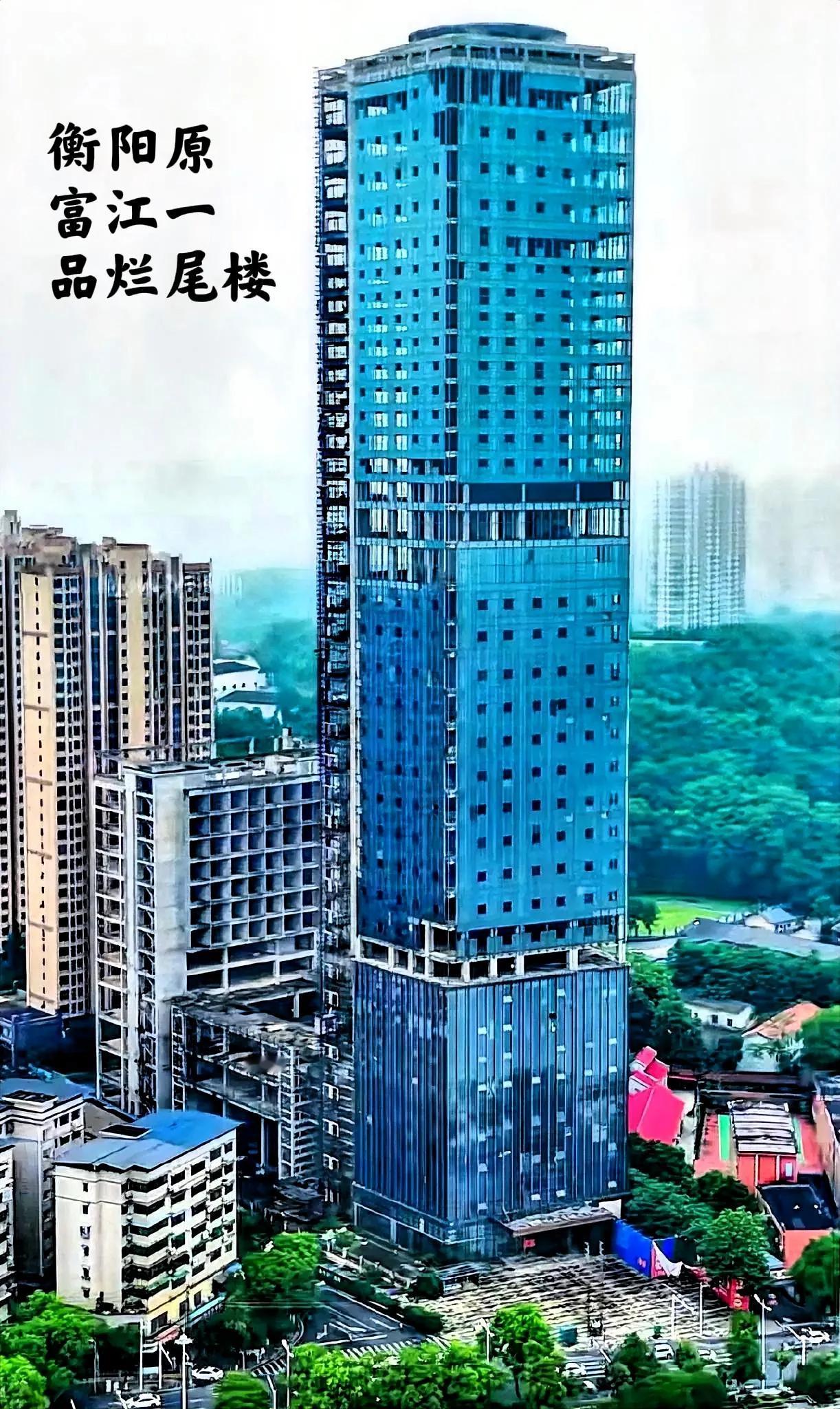 衡阳这栋最高楼，原富江一品是2013年9月开始动工建设的，中间就经历了错综复杂的