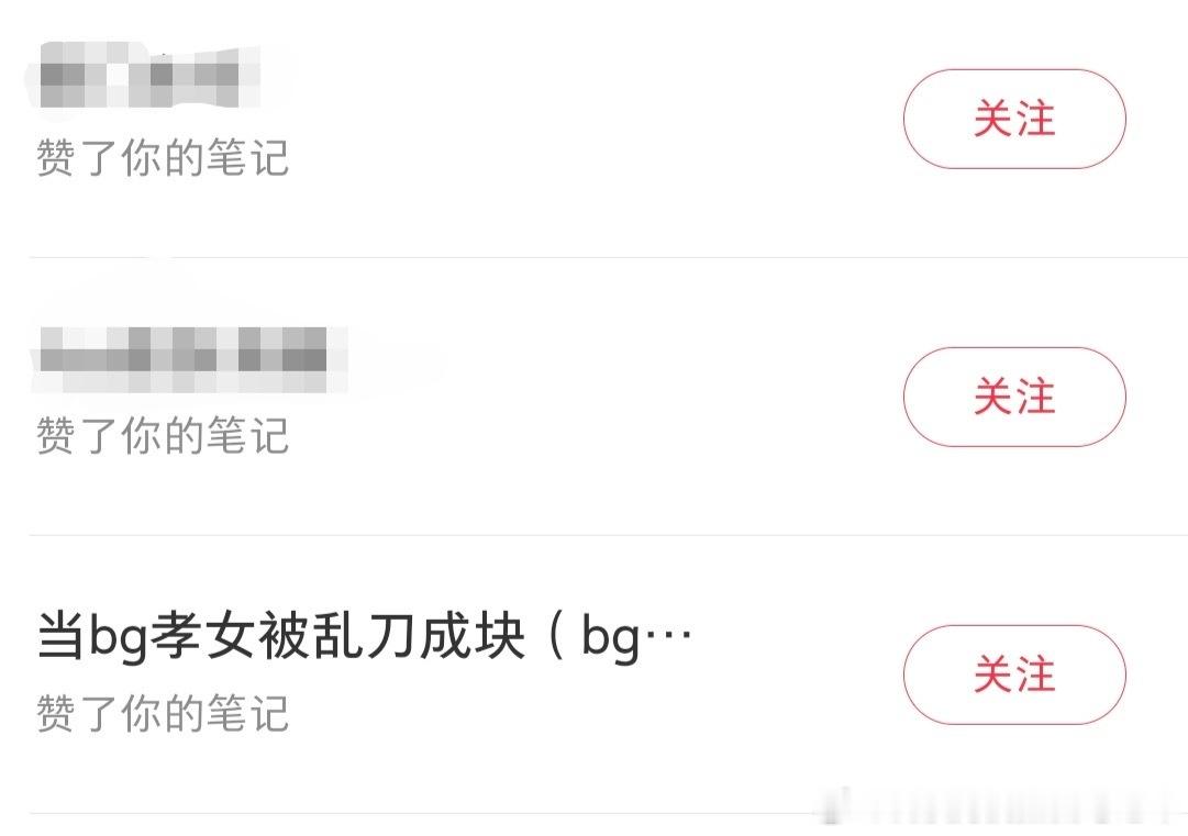 如果你知道我标了雷dwrg相关bg且只发女屠百合相关就遭到这群人点赞你也会觉得我