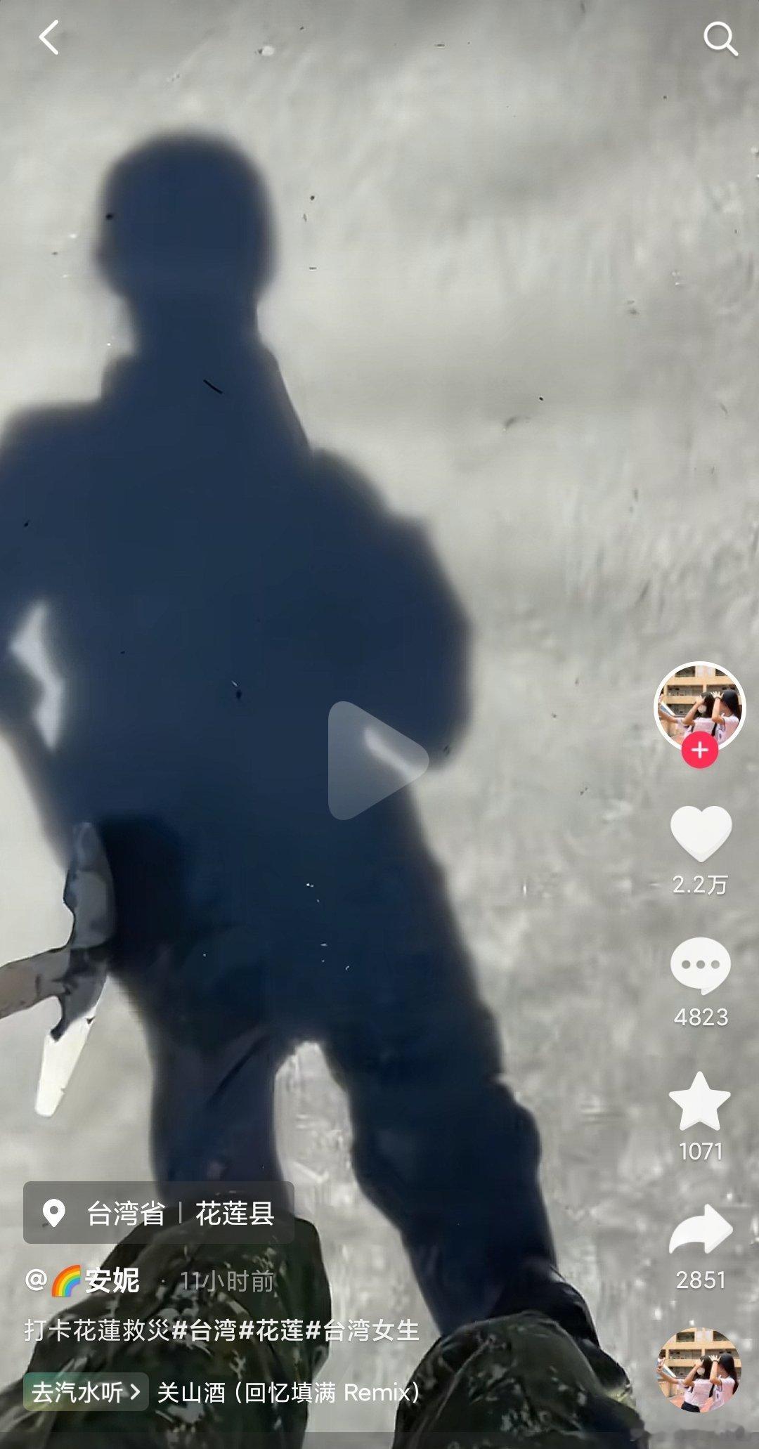 花莲灾情变成了岛蛙大型真人打卡秀这要是在大陆，估计都已经寻衅滋事抓进去了蛙岛真是
