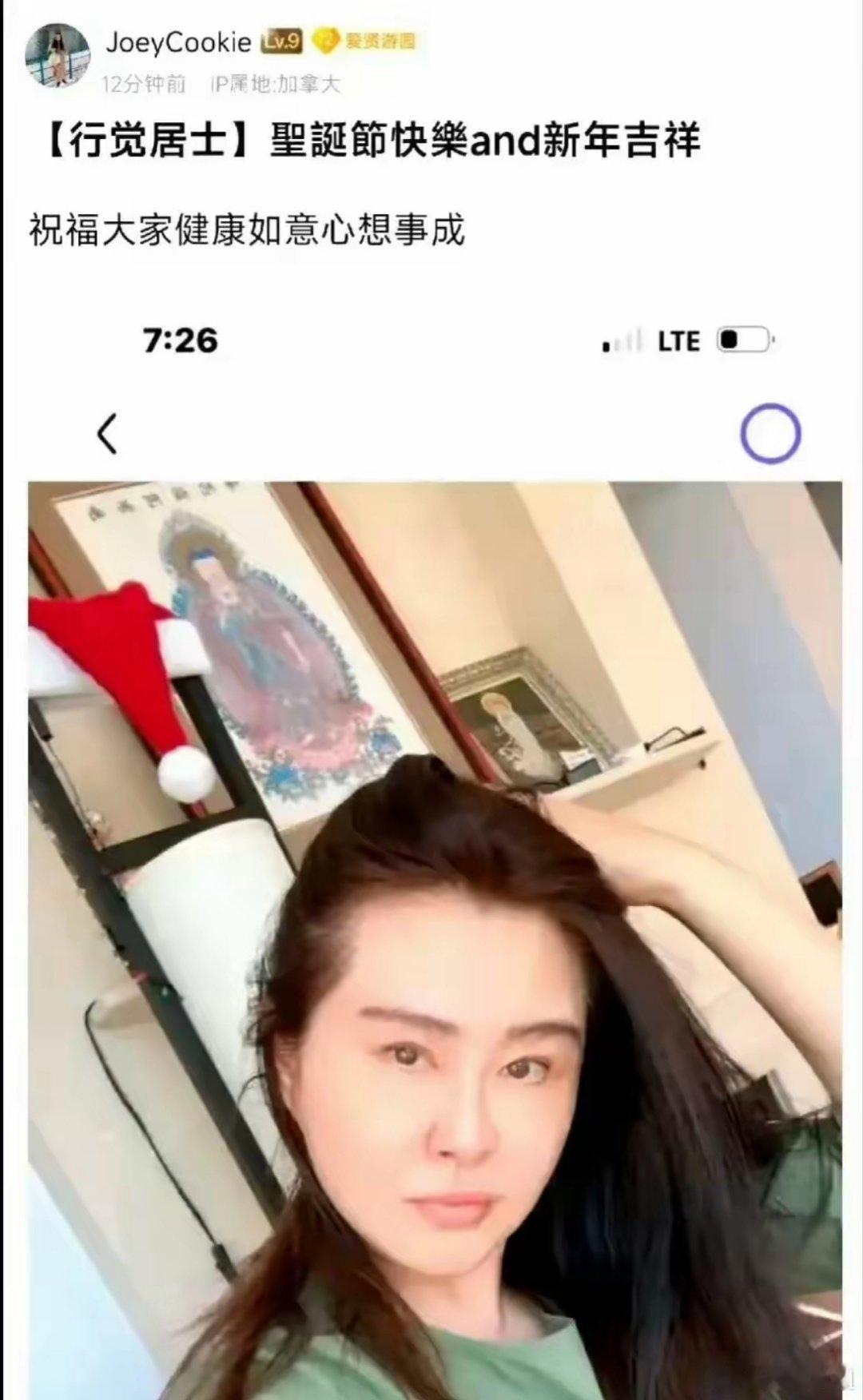 57岁王祖贤自拍照 隐退娱乐圈的这几年，王祖贤信奉起了佛教，并过上带发修行的生活