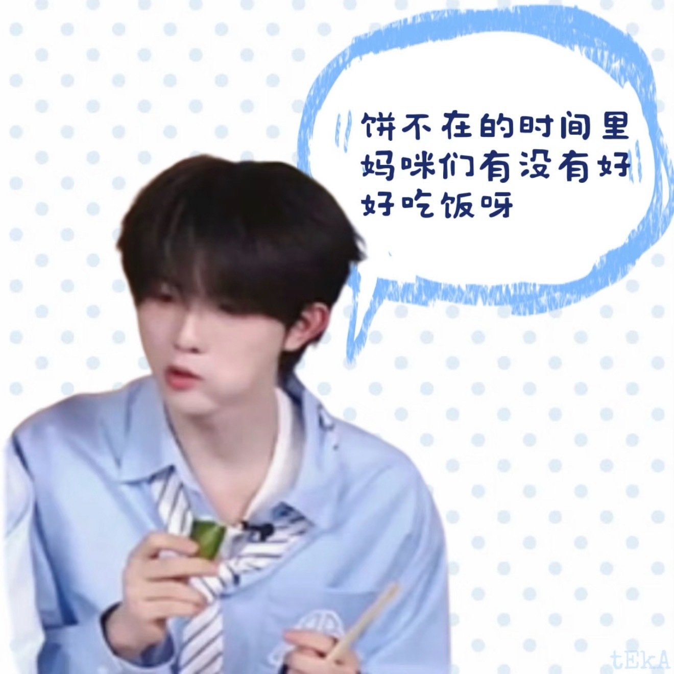 有没有 ​​​