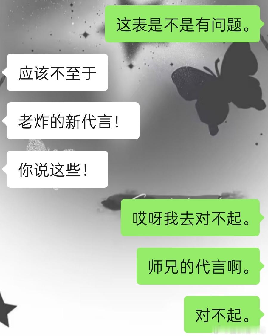 那个那个这个这个对不起。 