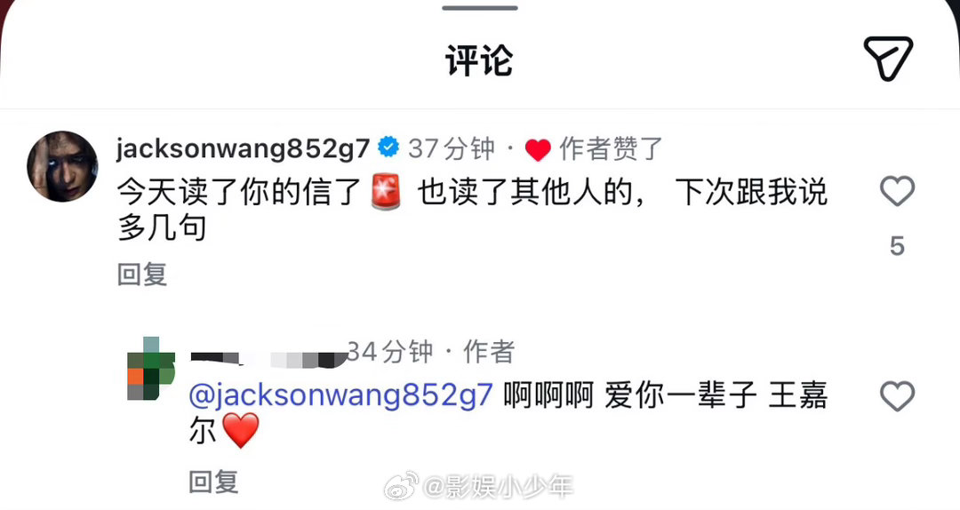 最羡慕王嘉尔粉丝的一集从来不会把粉丝的偏爱视作理所当然，愿意把粉丝当成并肩同行的