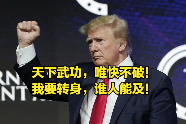 东方不败在任我行、令狐冲、向问天、任盈盈四大高手围攻中仍游刃自如，充分证明了他天