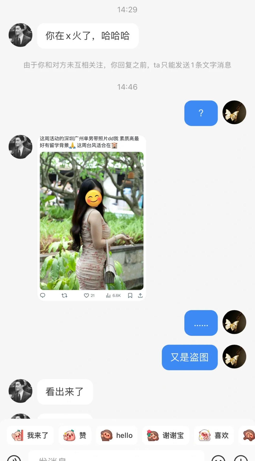 呵呵