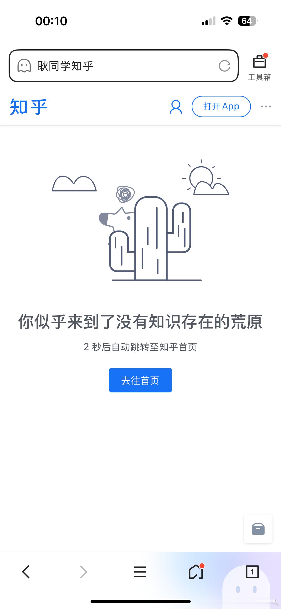 古今阿谀文章同，但闻批评无悦容。正襟危坐君莫笑，背后龌龊脸不红。        