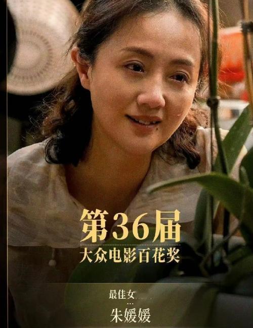实力派女星朱媛媛去世
享年51岁，曾与癌症抗争5年，去世前20天新剧《造城者》才
