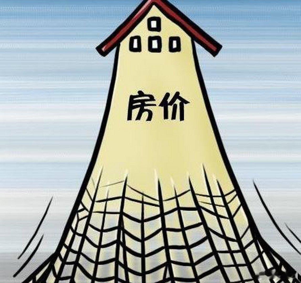 公积金三大调整方向持续助力安居  放开了？增加流动性？调动内需？ 