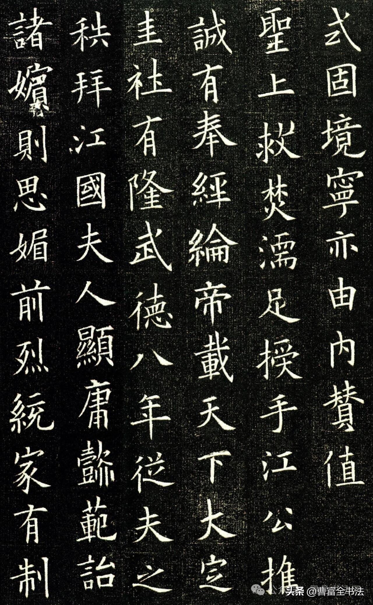 初唐欧阳询《王女节墓志》，很多练字人都忽略的宝藏唐楷。笔法精谨，结体秀雅，既有欧