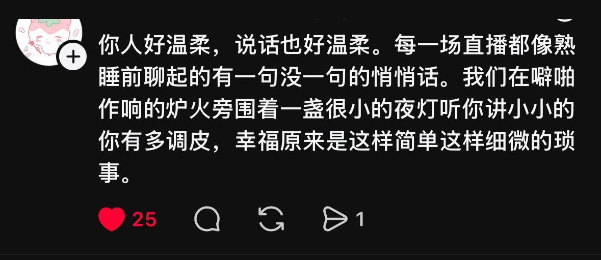 哎，好幸福。 