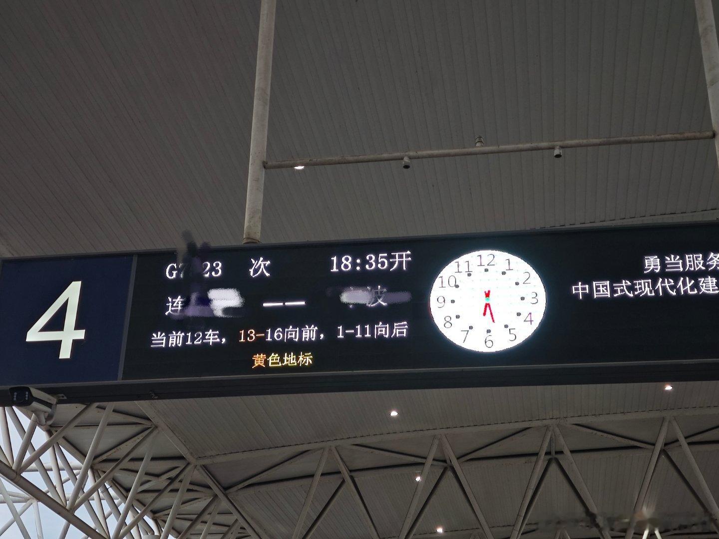 忙忙碌碌的一天结束了，我要赶场子去了这一个人恨不得劈成四瓣用的一周啊，忙得起飞。