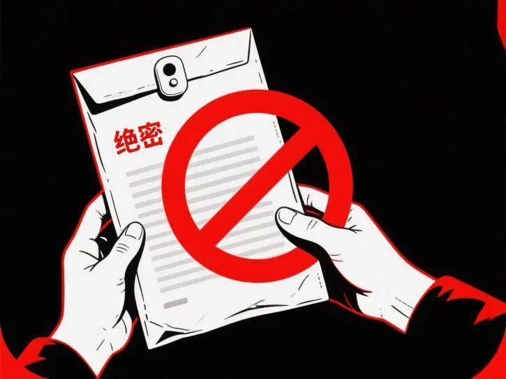 退休人员为让孩子留学给间谍送绝密

某涉密单位退休人员程某，为成功办理其子女留学