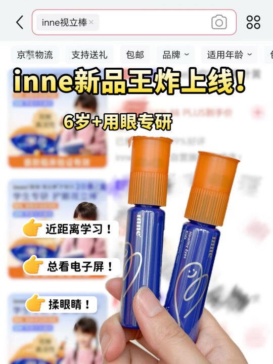 我真服了…新升级的叶黄素咋卷成这样
