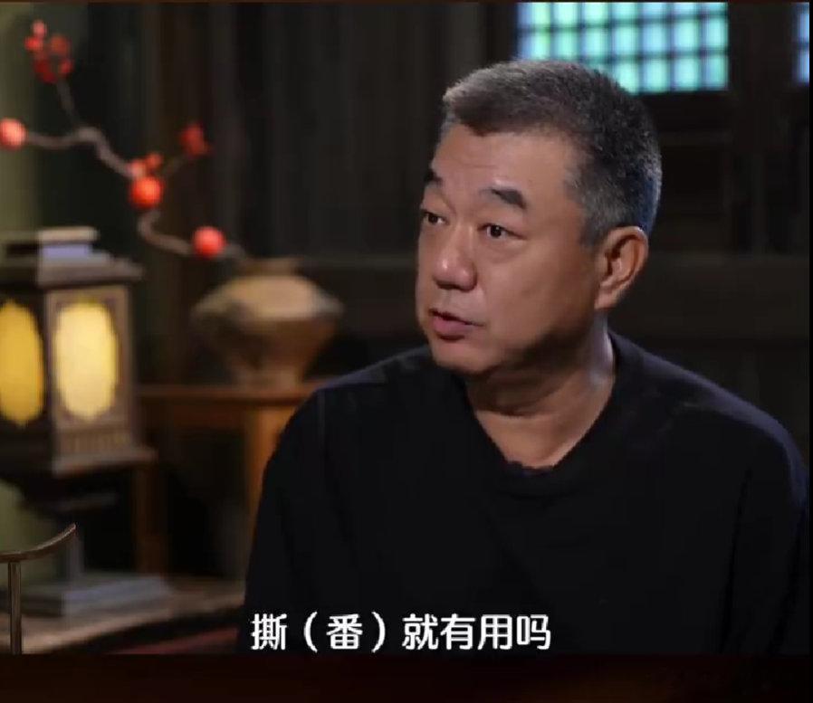 董勇谈演员撕番 董勇说演员撕番没有用 董勇在采访里拿佛得角举例，赛场上的实力不需