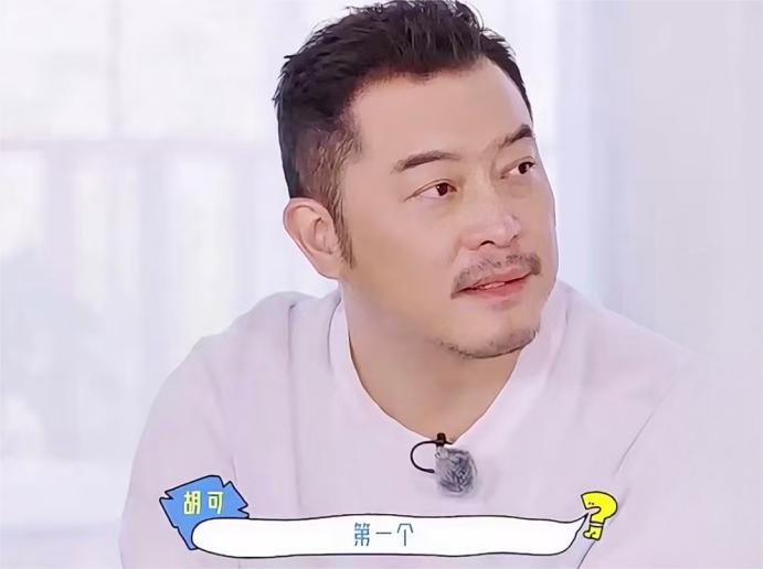 胡可：“请问每天起来第一个想起的人是谁？”

沙溢：“刘。”

何与：“德。”