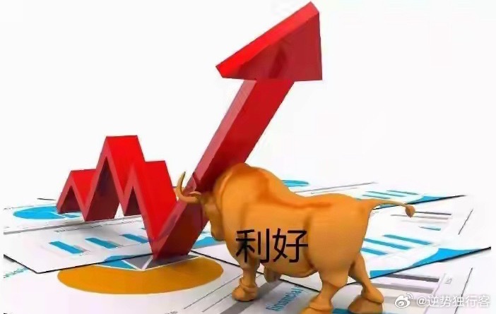A股：明天周一9月14日紧急避雷的三大板块儿，散户别踩坑！刚刚过去的一周，A股给