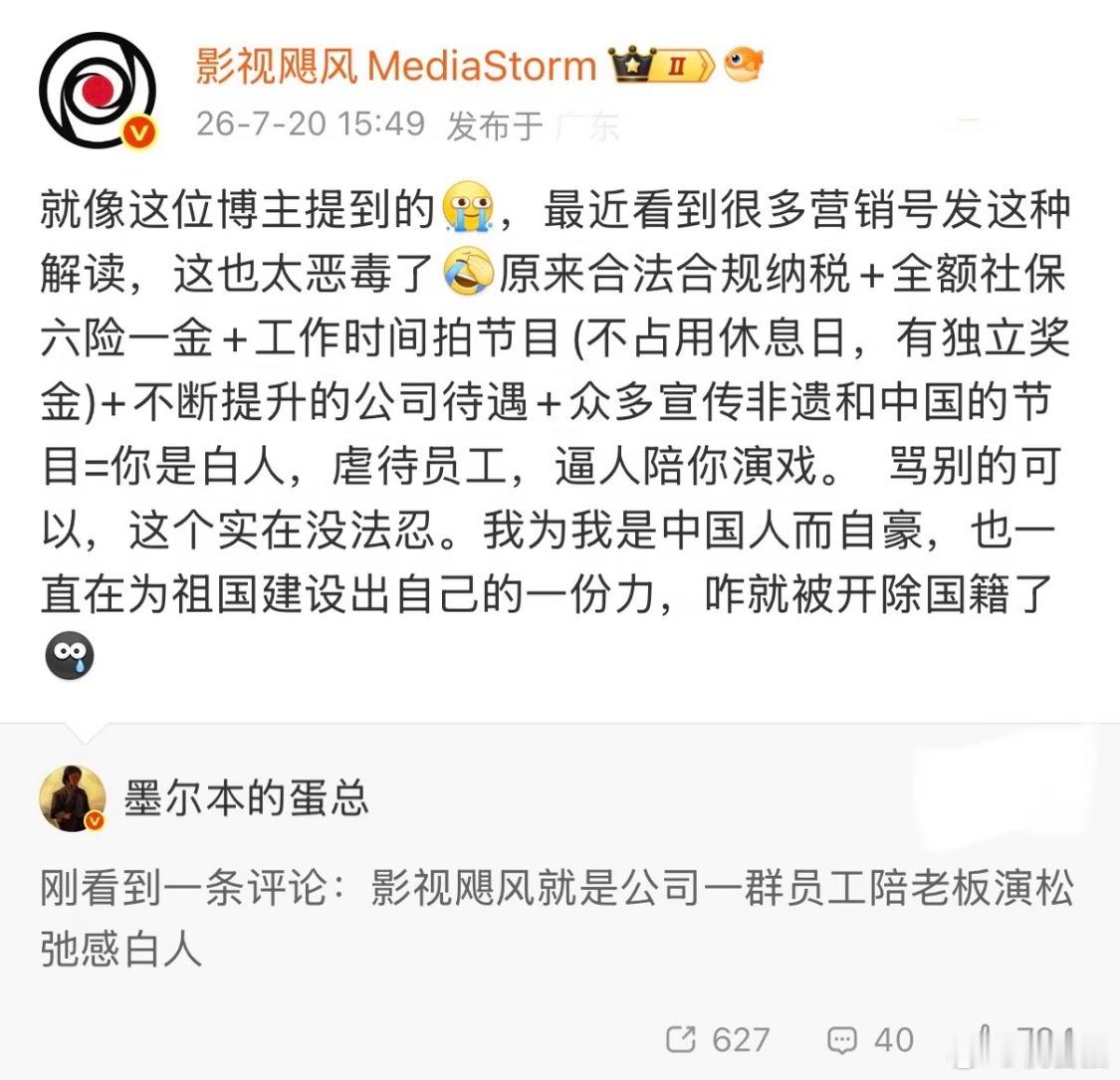 看过原视频，基本都是在臆测。比如说 tim 在某某视频开玩笑黑脸，完全就是营销号
