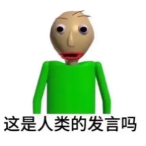 高校回应生理期请病假要脱裤证明啊？啊？？闻所未闻，这大学是人在管理吗？能不能证明