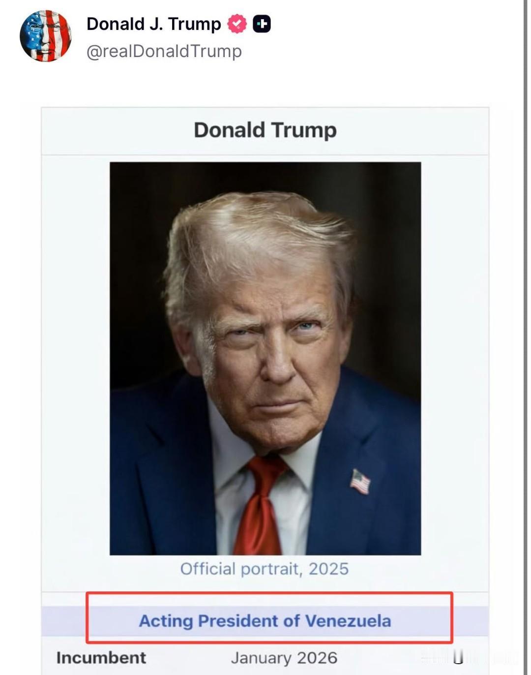 美国总统特朗普发布了一张照片，宣称自己是“委内瑞拉代理总统”。离谱到我一度以为是