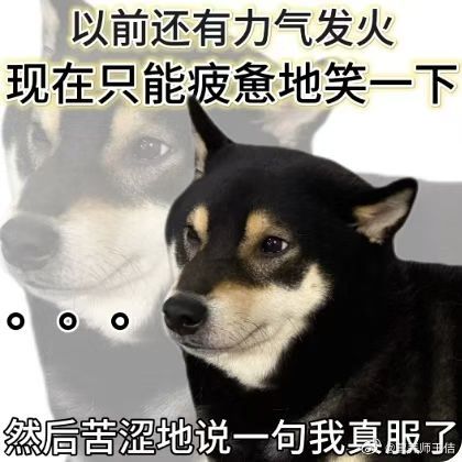 有个学员减脂卡在平台期，心态崩塌一心想着去打减肥针。我当时就和她说，没必要依赖外