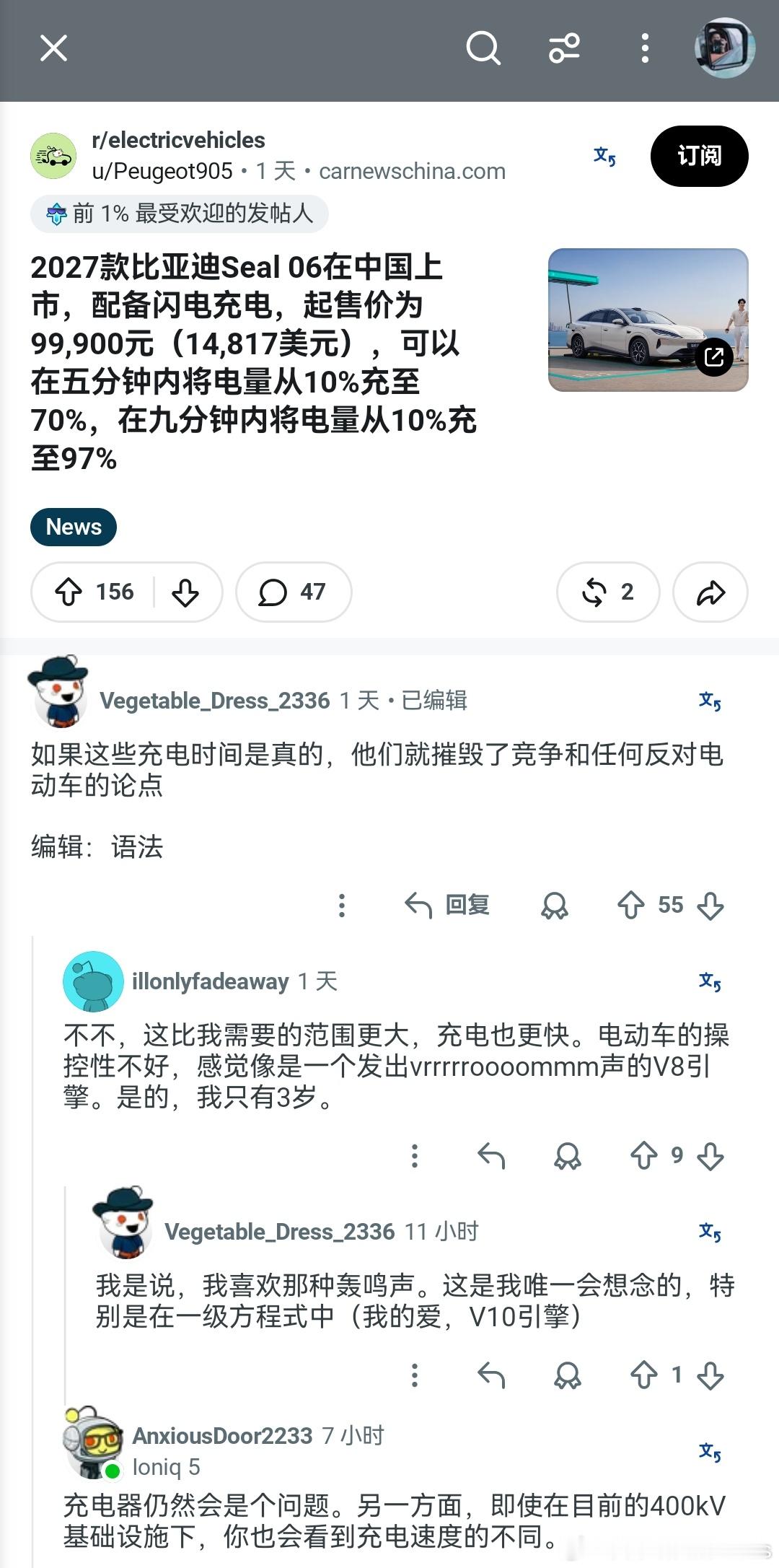 迪子现在也有个挺难受的点，中国区售价其实全球很快就同步了。正常的关税+运输+法规