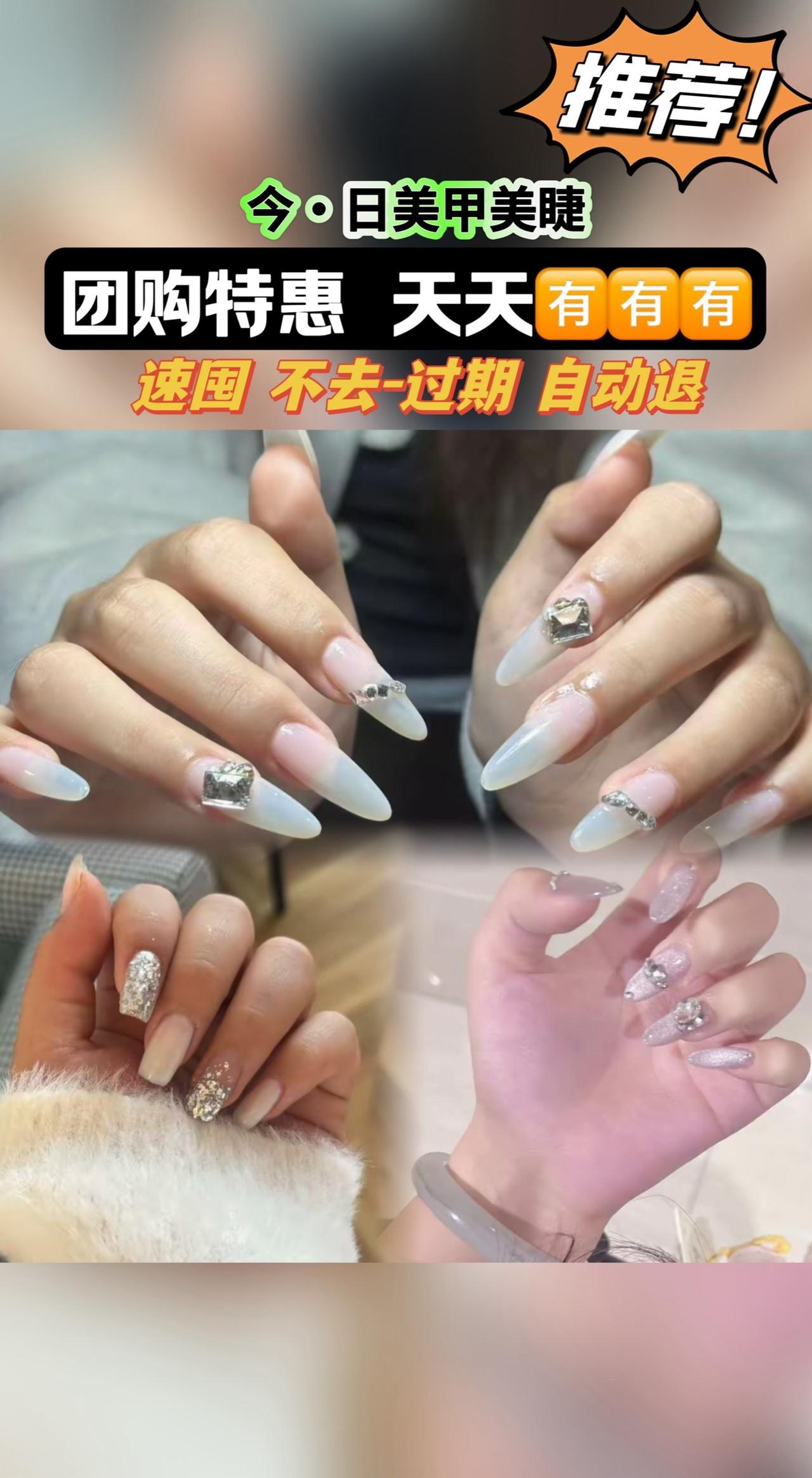 #超好看的美甲 #抖音网红美甲 #做指甲 #精致女人精致生活 #精致的女孩