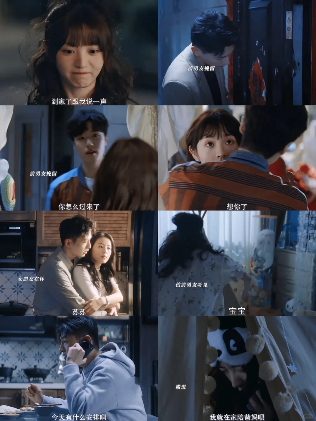 以为遇到好男人，结果是看上自己男友的钱❓
