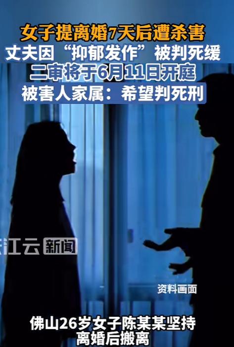 “太可怕了！”6月7日报道，广东，一女子因受不了丈夫控制欲，下定决心要离婚，随后
