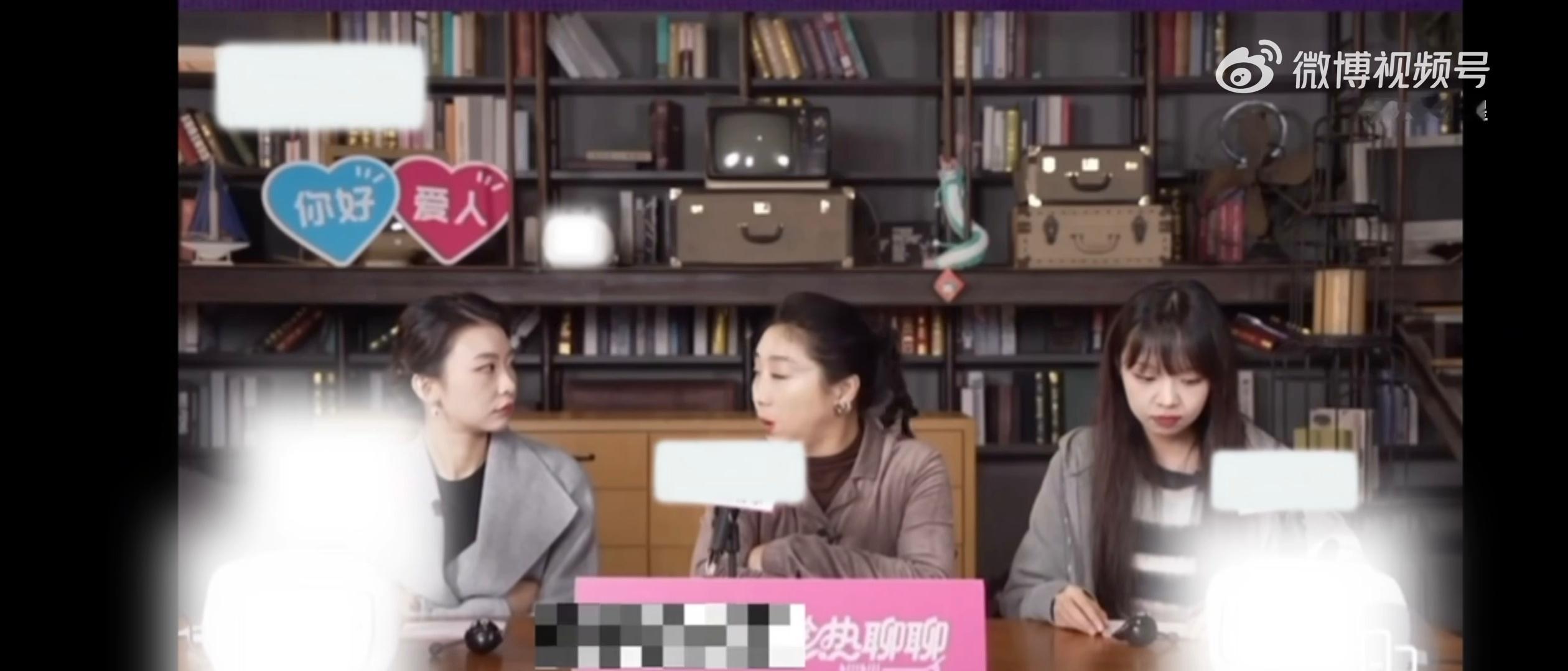 傅首尔谈亲密关系中的情绪黑洞  她昨晚直播分析深刻，指出情绪黑洞分两种，让人深思