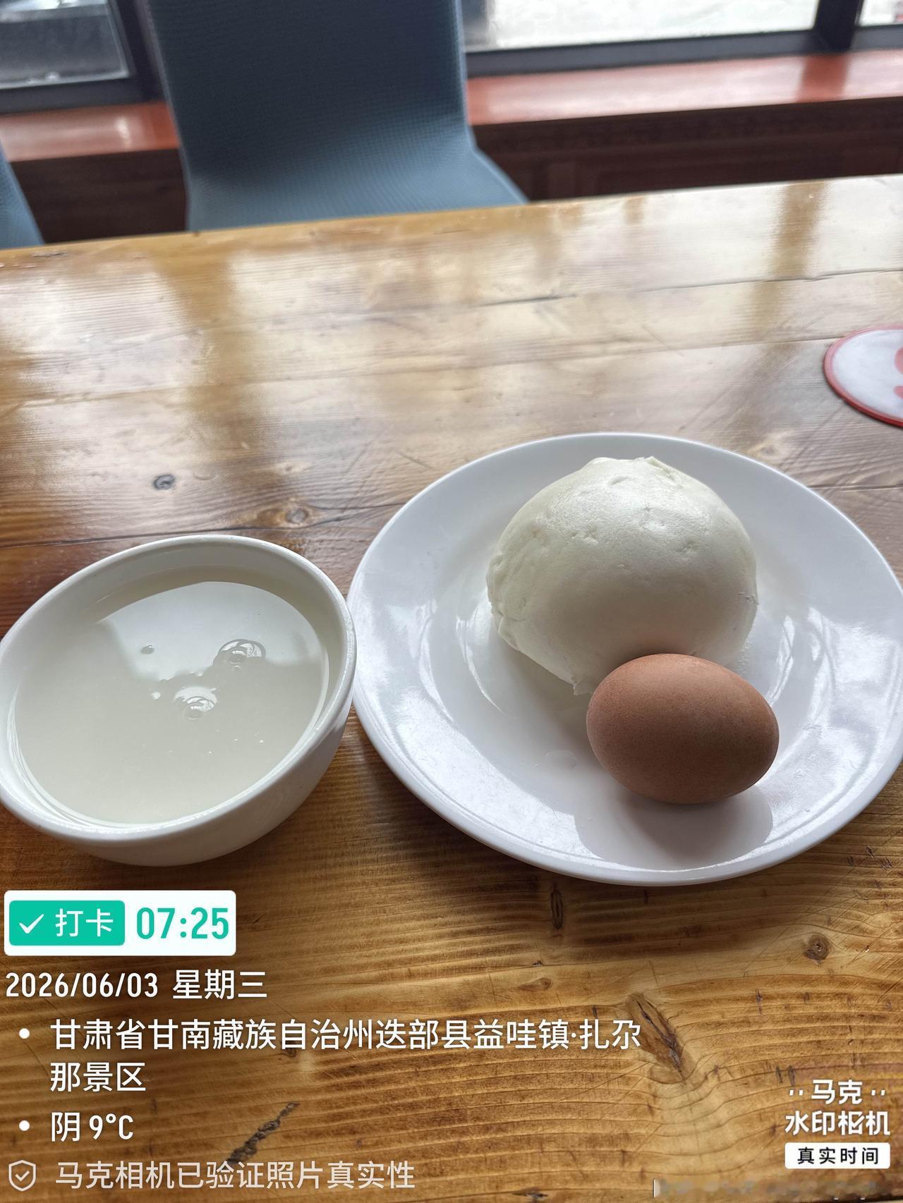 早晨，扎尕那，吃完早餐我们又开始下一站旅途了，人在旅途行色匆匆，走马观花扎尕那，