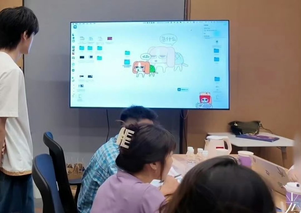 时代峰峻会议室电视屏保笑死了这屏保 ​​​