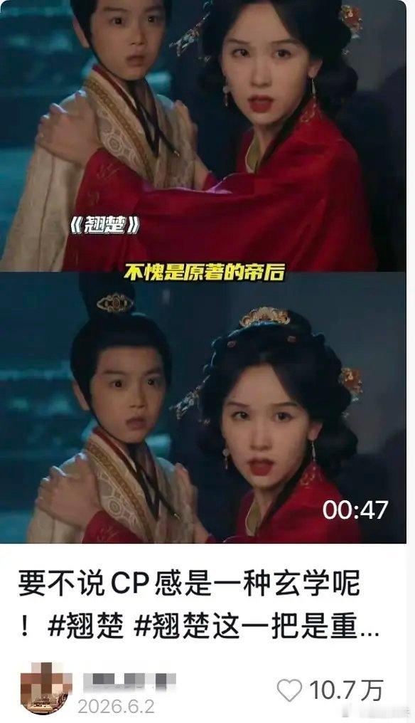 主动领磕如此年龄差的姐弟CP，陈都灵主动营业 是不是太没底线？ 