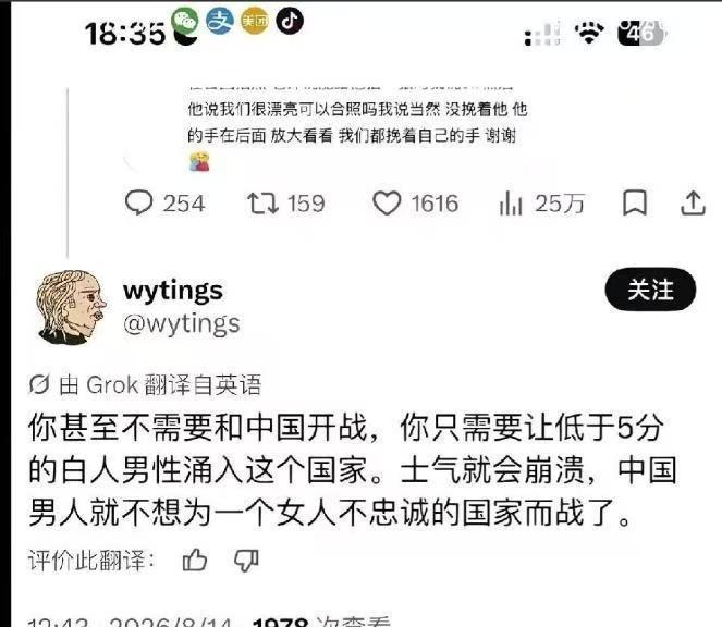 外国的性别叙事真的发展得炉火纯青，

看看别人的认识，

他们是懂东亚这边部分慕