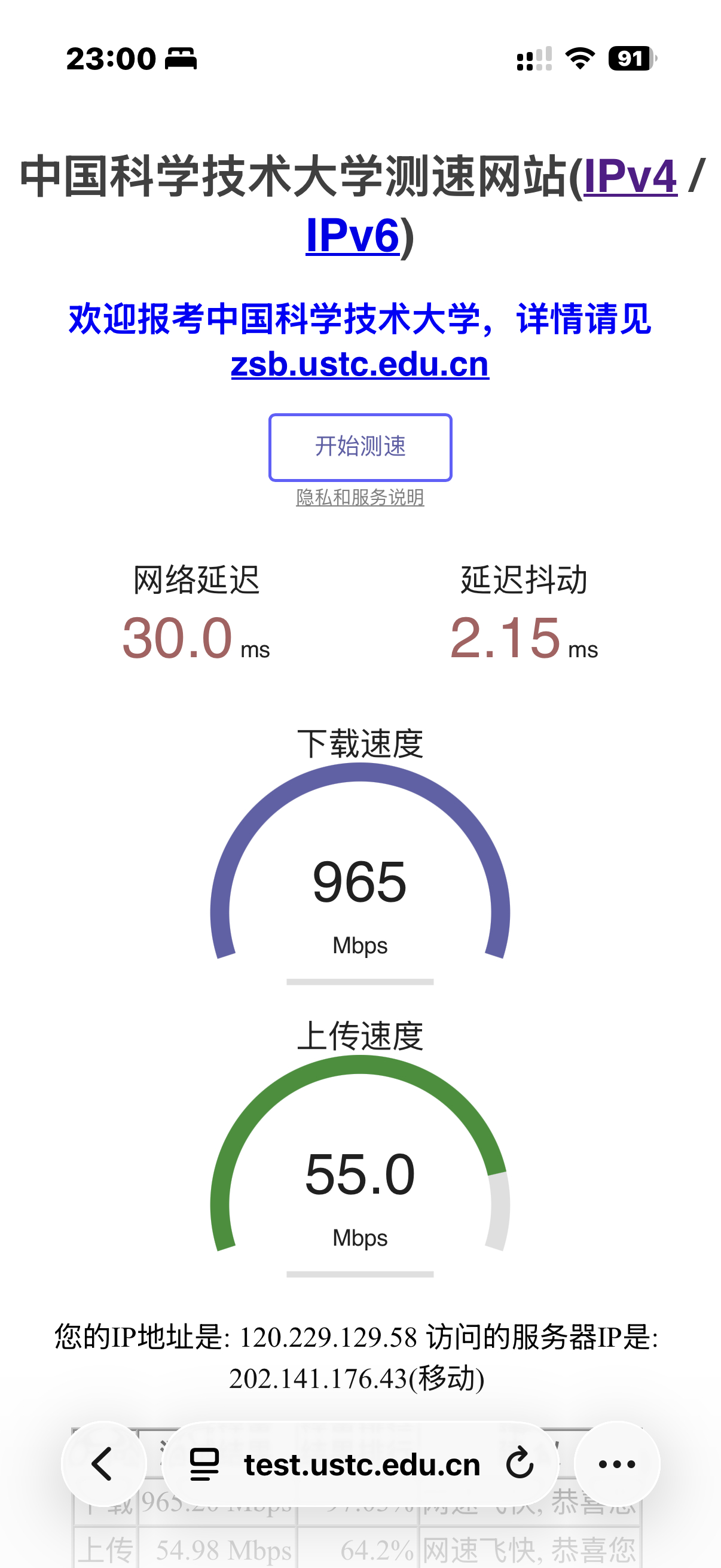 小爱同学崩了说无法连接网络，重启了也没用