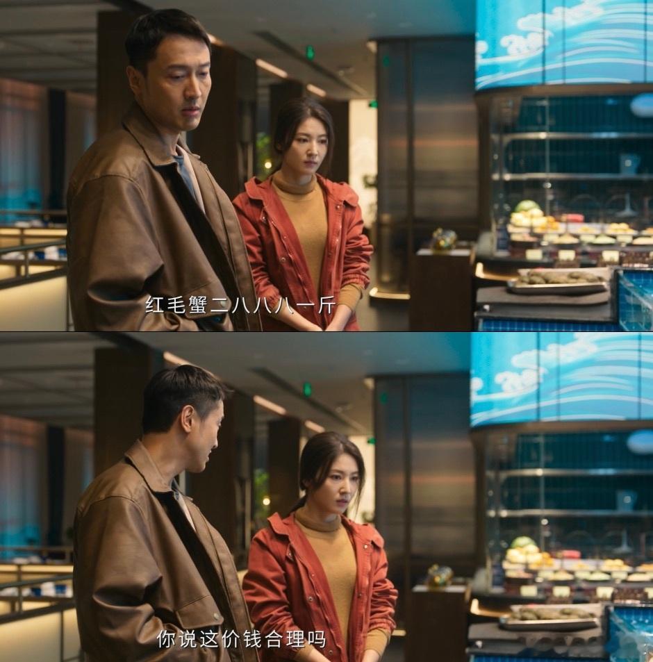 多年未见的同学空降公司高管《罚罪2》这段剧情太戳打工人！刘天也空降成大佬，二话不