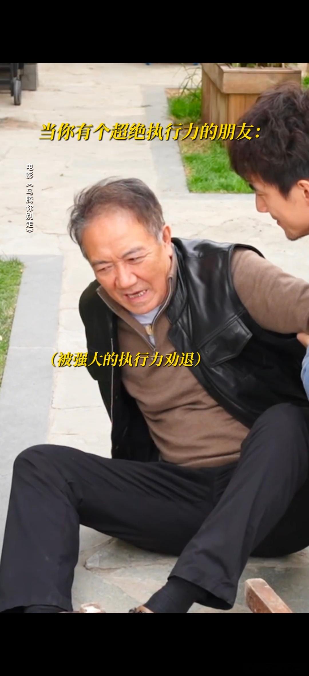 从emo到emoji只需要一个马腾谁家还缺个会哄人的？看看人家马腾，啤酒烧烤加蹦