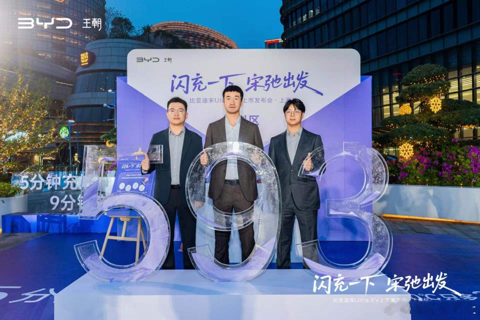 闪充一下·宋弛出发5分好，9分饱，3分寒，1年免费充聚焦闪充黑科技，多元乐趣嗨翻