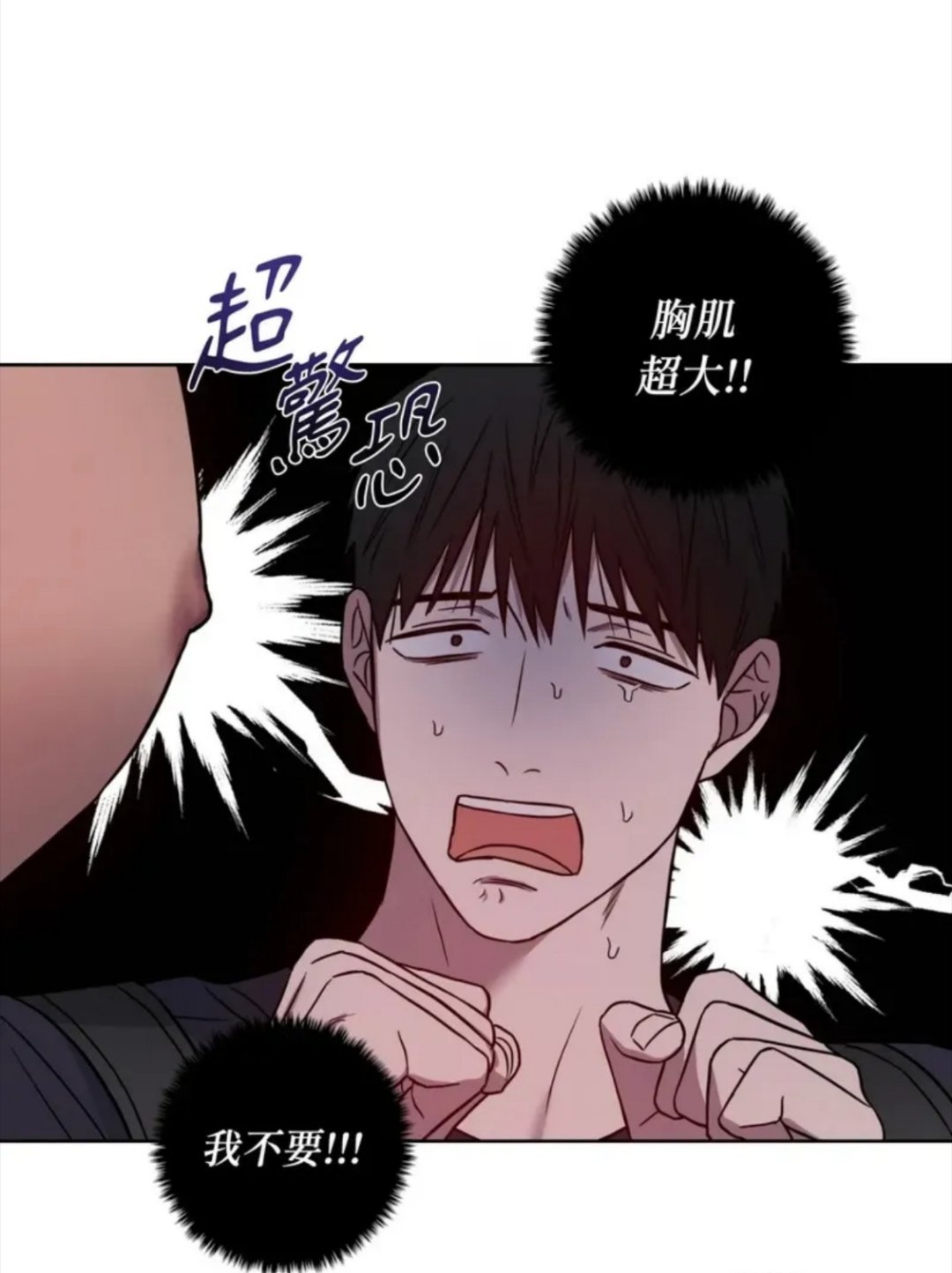不识好歹了吧