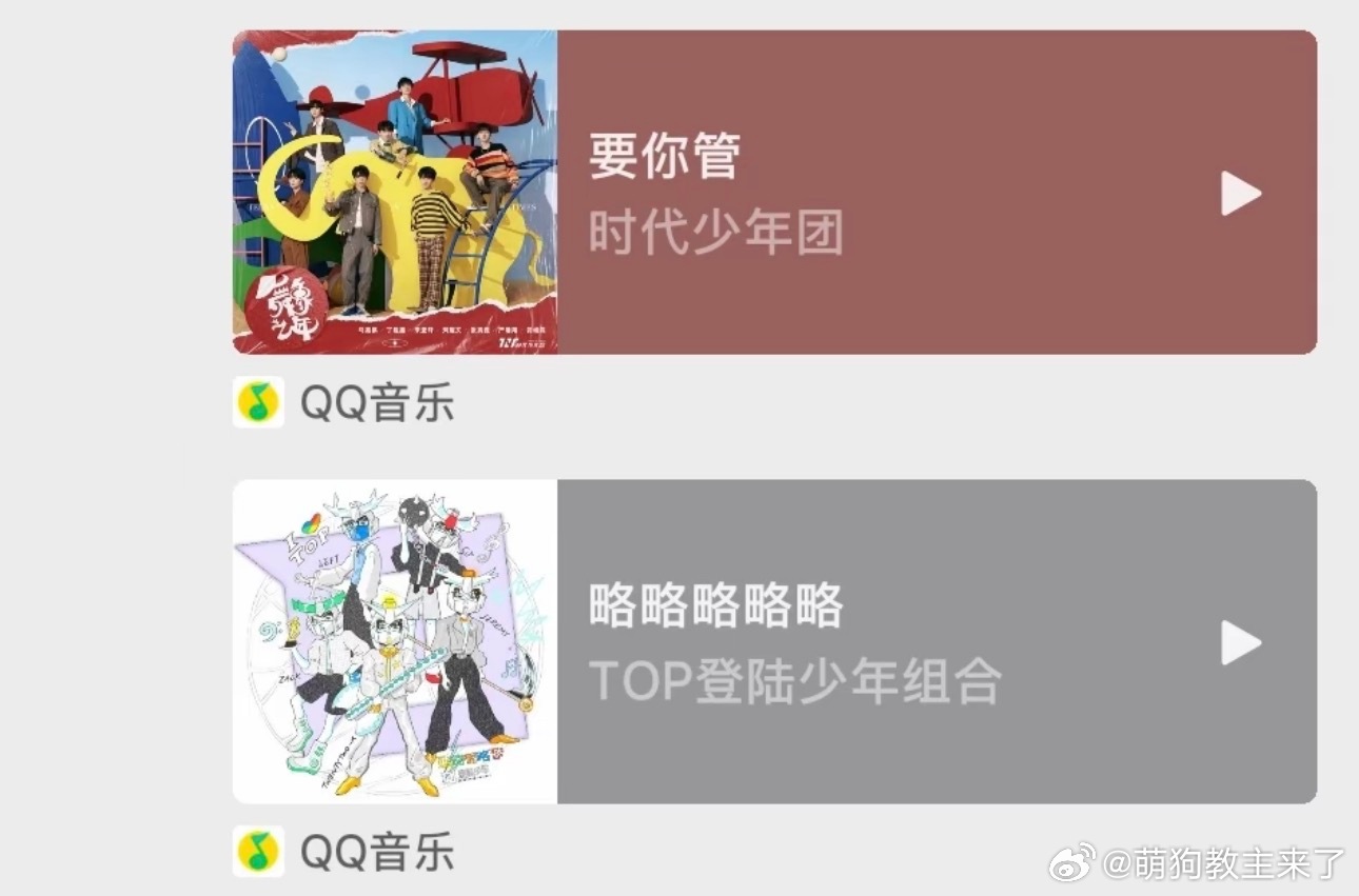 我的态度： 