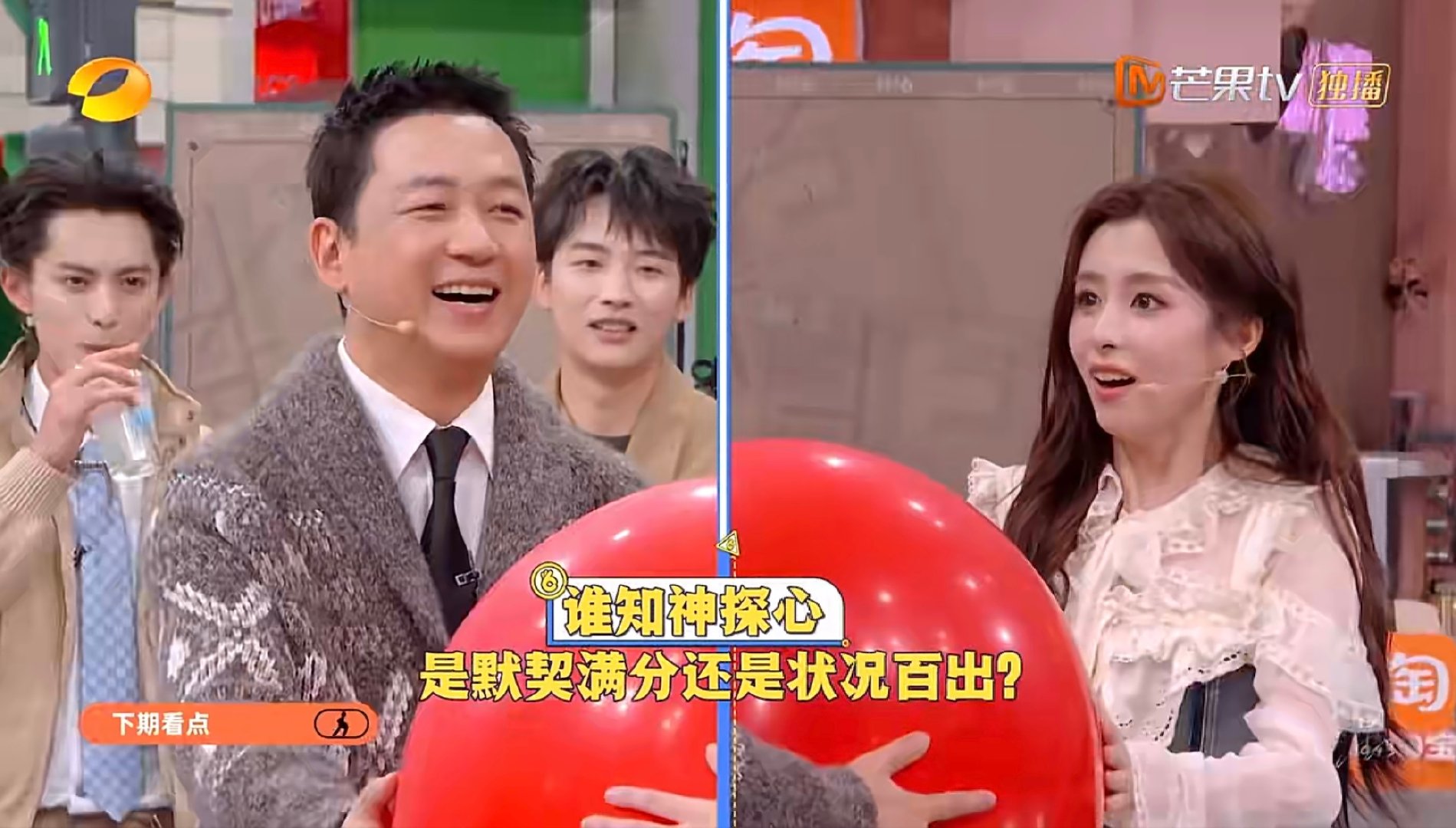 潘粤明王鹤棣黑夜告白HI6预告 王鹤棣又画了白鹿 画画猜题环节，王鹤棣王栎鑫锁死